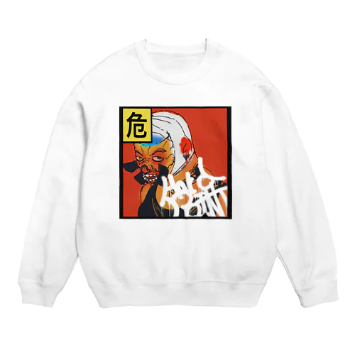 Hardpoint! Crew Neck Sweatshirt