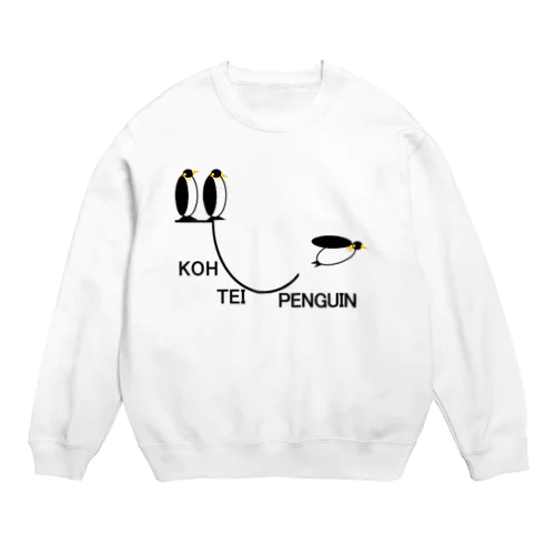 高低ペンギン Crew Neck Sweatshirt