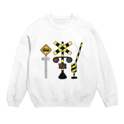 ゆるい踏切（遮断機ありver.） Crew Neck Sweatshirt