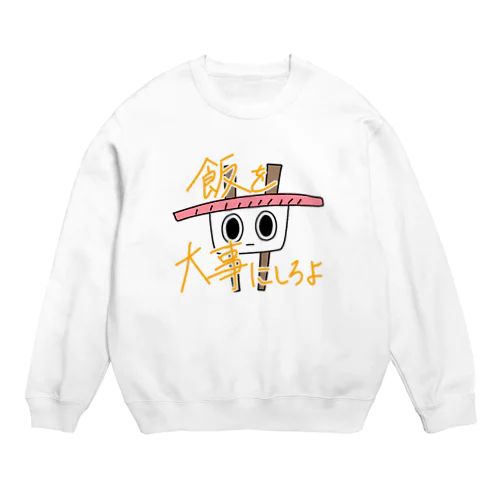 鮭門ちゃん Crew Neck Sweatshirt