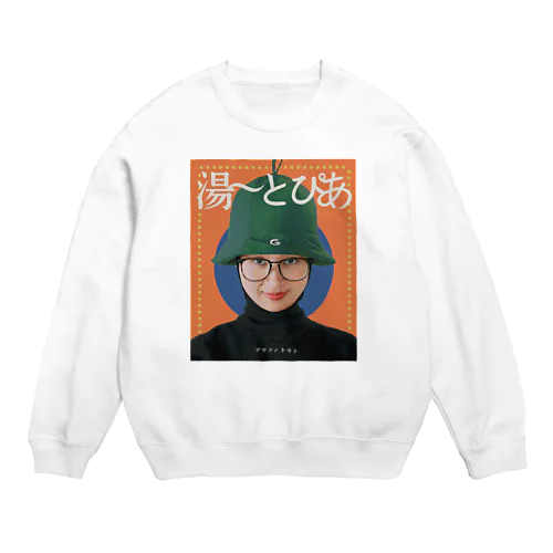 湯〜とぴあアウファ トキょ Crew Neck Sweatshirt