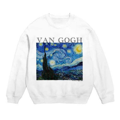 ゴッホ / 星月夜　The Starry Night 世界の名画 Crew Neck Sweatshirt