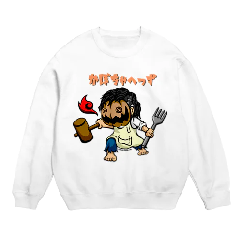 かぼちゃへっず01 Crew Neck Sweatshirt