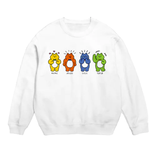 喜怒哀楽くまさんズ Crew Neck Sweatshirt