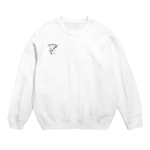 ひのもとにゃんこ®️ 三味線 モノクロver. 黒檀 Crew Neck Sweatshirt