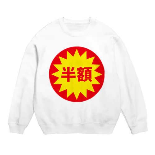 半額セール　バーゲン Crew Neck Sweatshirt