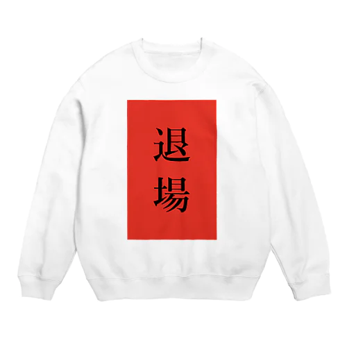 レッドカード Crew Neck Sweatshirt