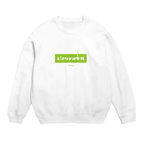 ピスタチオ牛乳 (Pistachio Milk) Crew Neck Sweatshirt