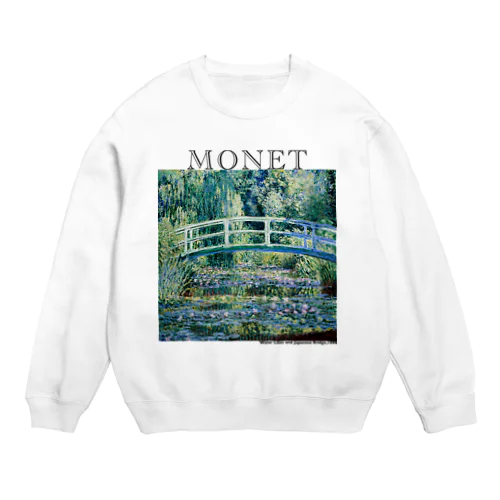 モネ　睡蓮の池と日本の橋　Claude Monet　 Crew Neck Sweatshirt