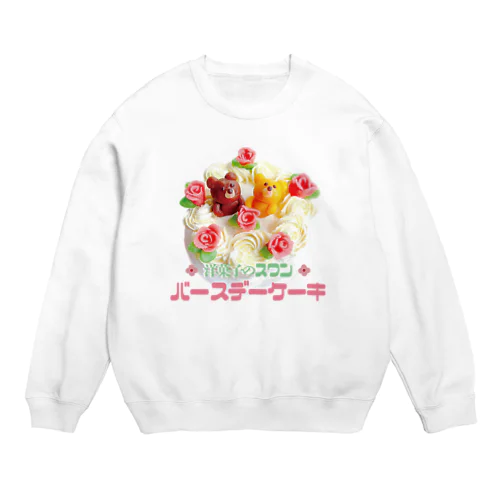 昭和のバースデーケーキ Crew Neck Sweatshirt