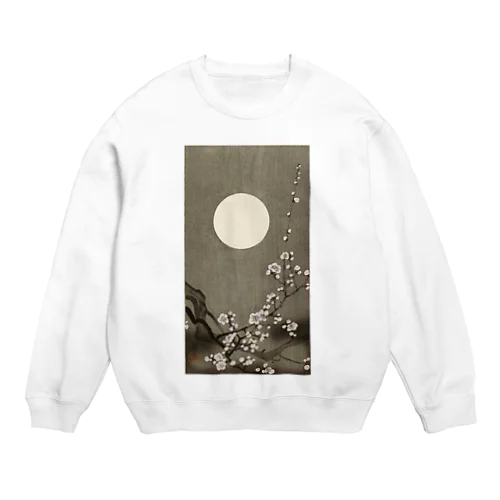 小原古邨　満月に咲く梅の花　Ohara Koson / Blooming plum blossom at full moon  Crew Neck Sweatshirt