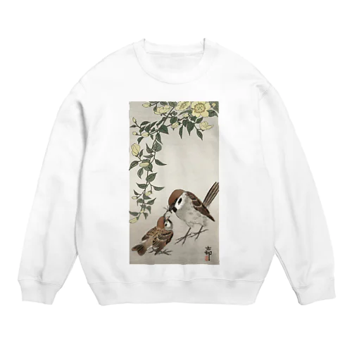 小原古邨　雀の親子  Ohara Koson / Birds and plants Crew Neck Sweatshirt