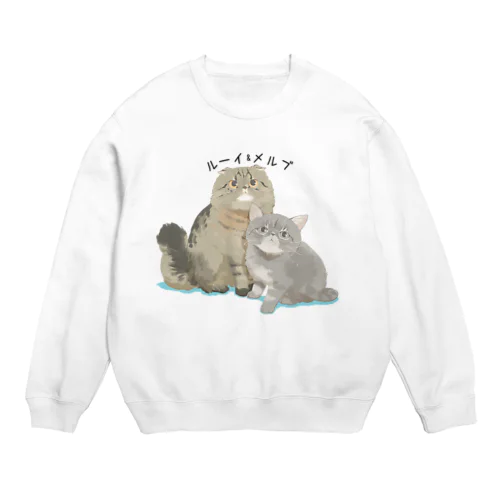 ルーイ&メルブ_猫絵生活 Crew Neck Sweatshirt