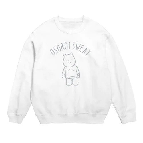 おそろいスウェット しろくま（白系） Crew Neck Sweatshirt