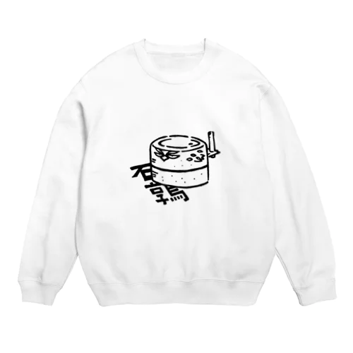 石鶉 Crew Neck Sweatshirt