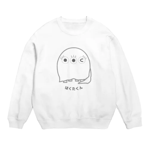 はくたくん Crew Neck Sweatshirt