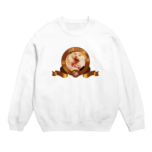 らおんちゃんだ！！ Crew Neck Sweatshirt