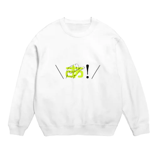 あ！(黄色)_手話50音 Crew Neck Sweatshirt