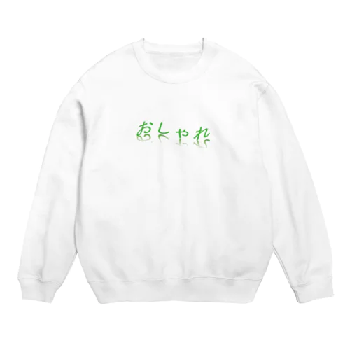 おしゃれ Crew Neck Sweatshirt