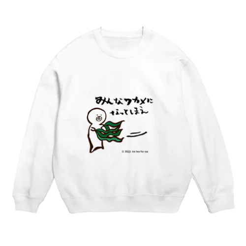 わかめに翻弄されるにゃざらしさん Crew Neck Sweatshirt