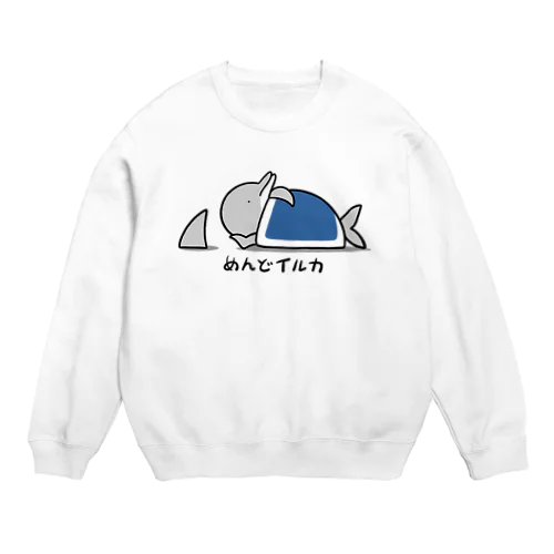 めんどイルカ Crew Neck Sweatshirt