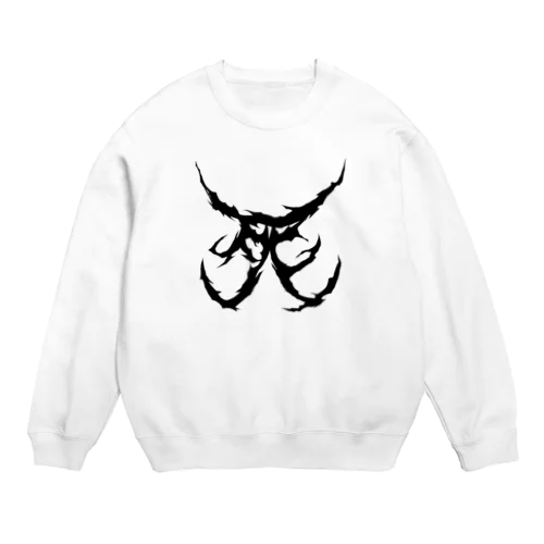 死　DEATH METAL LOGO BLACK Crew Neck Sweatshirt