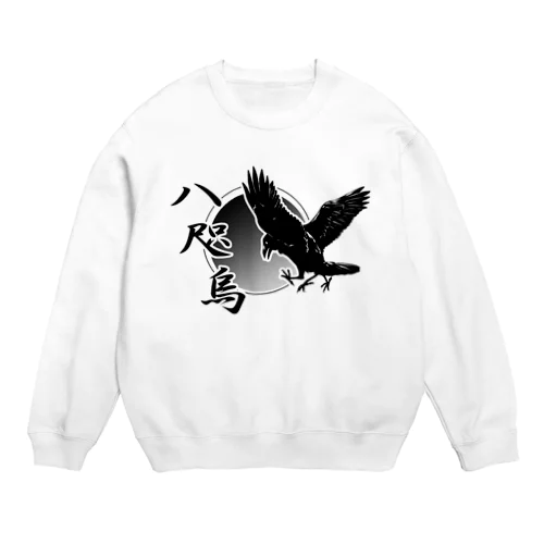 八咫烏 Crew Neck Sweatshirt