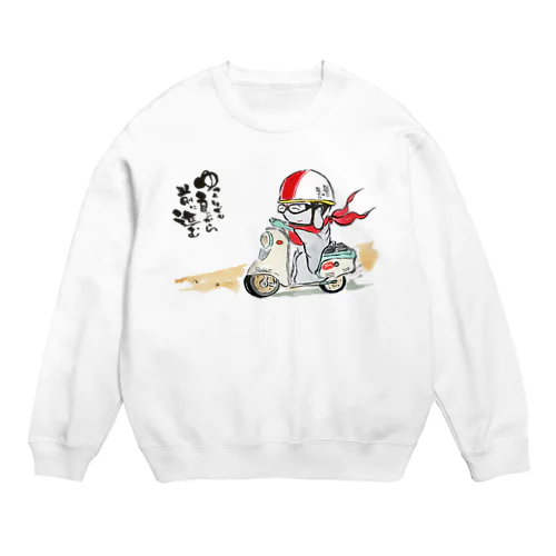 奏地蔵さんのんびりツーリング Crew Neck Sweatshirt