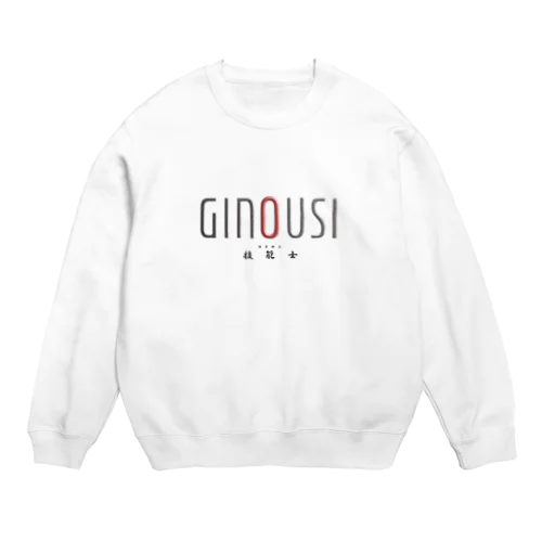 ぎのうし群”G style 　◆GINOUSI”070 Crew Neck Sweatshirt