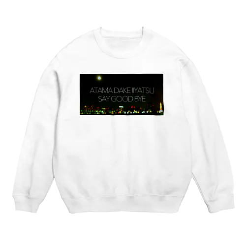 オペレーションNo.2_アタマT Crew Neck Sweatshirt