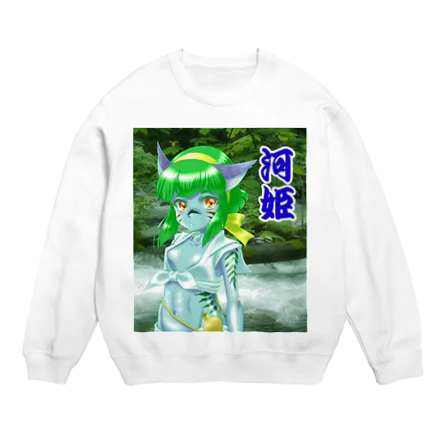 河童河姫　水法被 Crew Neck Sweatshirt