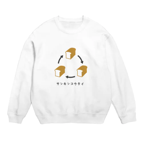 三斤交代 Crew Neck Sweatshirt