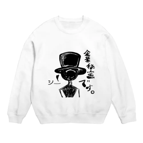 「B」くん /企業秘密Ver. Crew Neck Sweatshirt