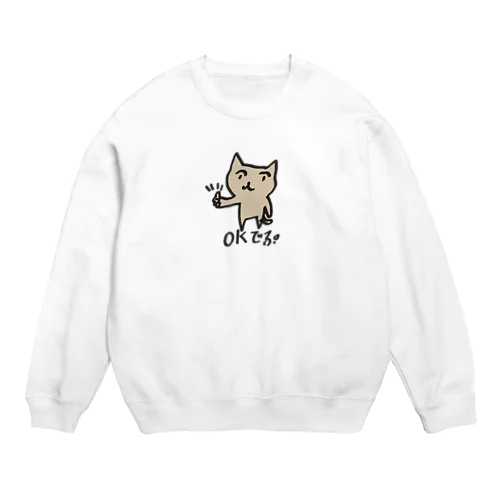 でぷよくん OKでぷ カラーver. Crew Neck Sweatshirt