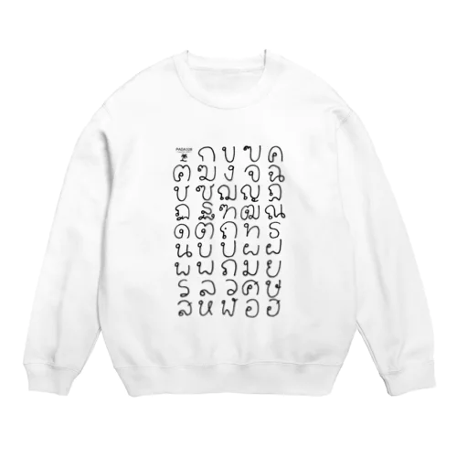 タイ語コーカイ表、アパレル前面印刷&雑貨 Crew Neck Sweatshirt