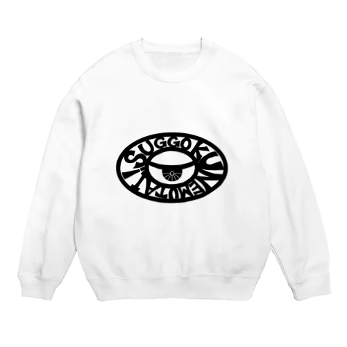 すっごく眠たい時 Crew Neck Sweatshirt