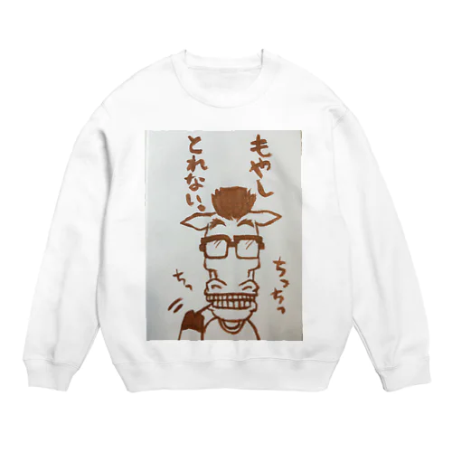 うまおやじ(もやし) Crew Neck Sweatshirt