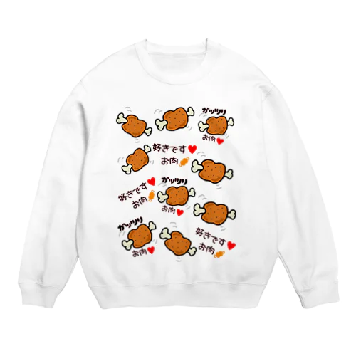 好きです♥お肉🍖 Crew Neck Sweatshirt