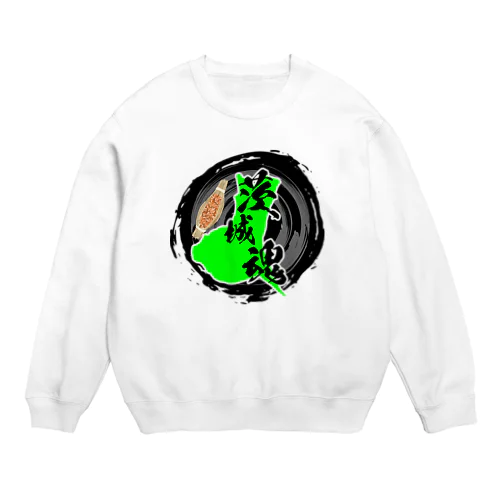 茨城魂 Crew Neck Sweatshirt