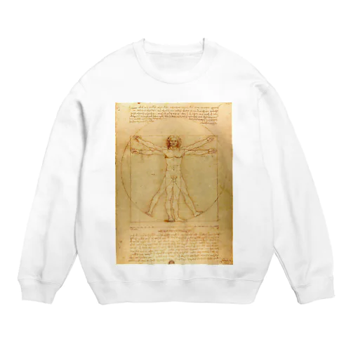 ウィトルウィウス的人体図 / Vitruvian Man Crew Neck Sweatshirt