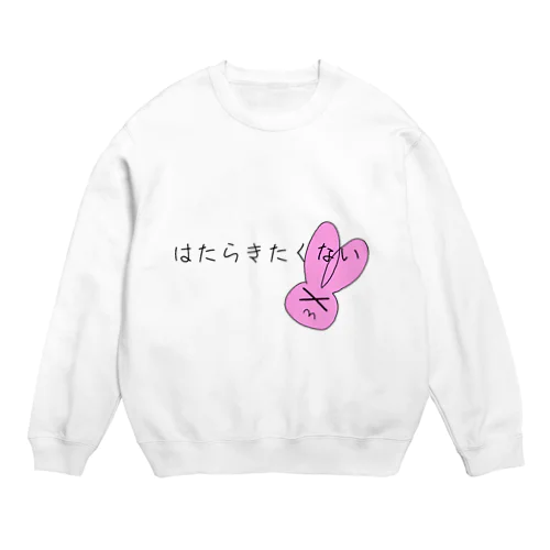 うさぎちゃん Crew Neck Sweatshirt