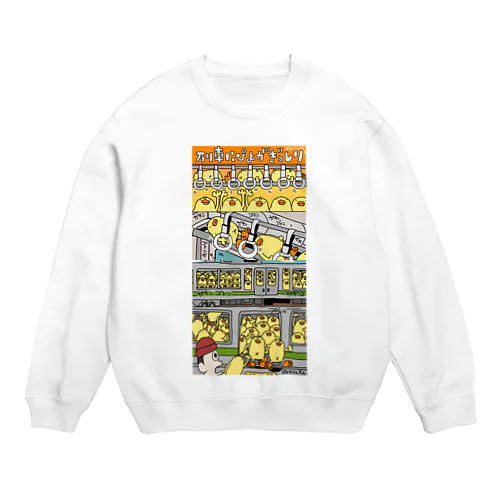 ひよこ人間ぴよぎっしり電車Tシャツ Crew Neck Sweatshirt