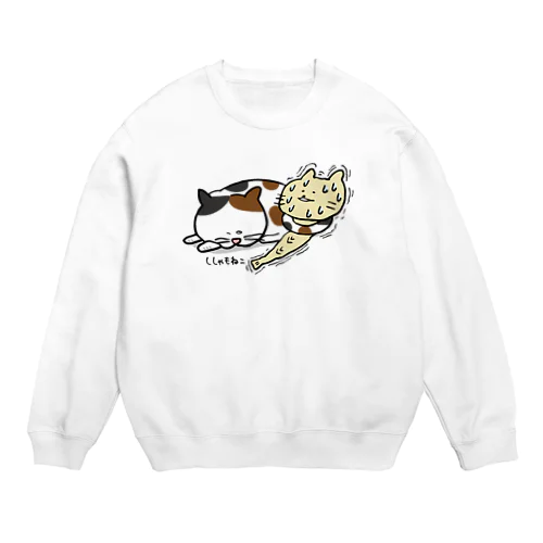 猫ガクブルししゃもねこ Crew Neck Sweatshirt