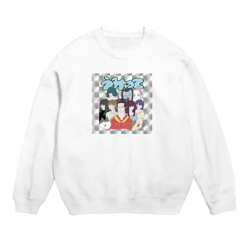 ムルアイ画伯のうみのてメンバーキラステッカー風 Crew Neck Sweatshirt