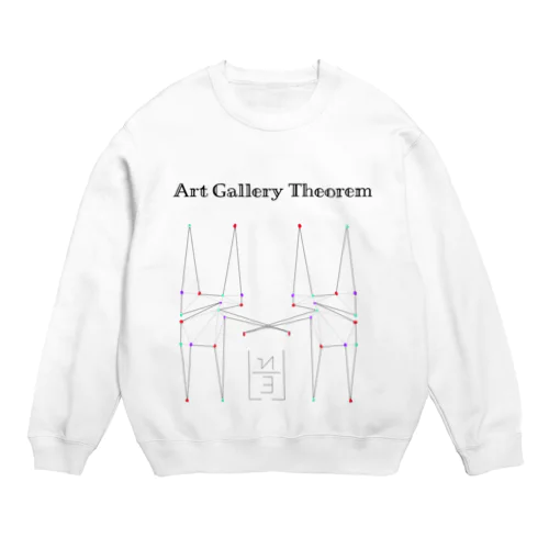 美術館定理(Art Gallery Theorem) 【数学・グラフ理論】 Crew Neck Sweatshirt