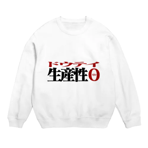 DTTv1 Crew Neck Sweatshirt