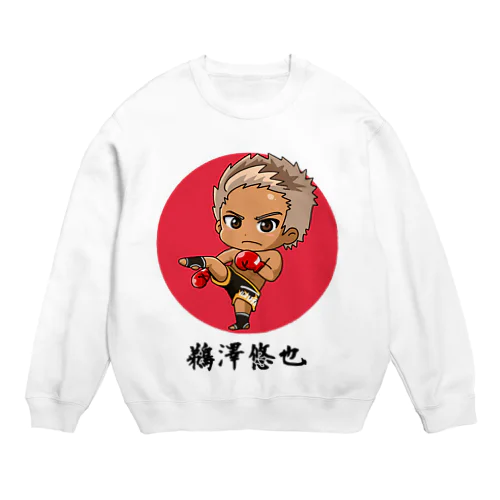 鵜澤悠也 Crew Neck Sweatshirt