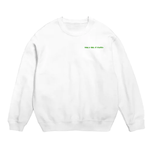 貴方と私でランデブー Crew Neck Sweatshirt