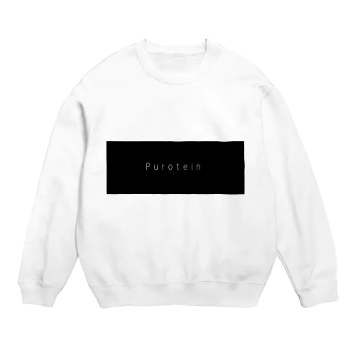 purotein Crew Neck Sweatshirt