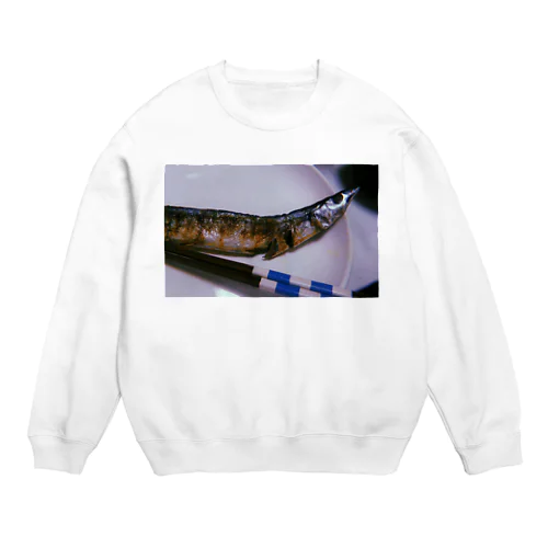 お帰り、サンマ焼いたけど食べる？ Crew Neck Sweatshirt